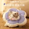 Coleira de Gato Coleira Elizabetana Cachorro Anti-Lambida Capuz Macio Coleira de Esterilização Elizabeth Suprimentos para Animais de Estimação
