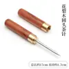 Dx7L Cerimônia do Chá Agulha de Chá Madeira de Rosewood Faca de Chá Sandália Preta Cone de Chá Acessórios para Conjunto de Chá Faca de Chá Pu'Er Faca de Chá Alavanca Chá