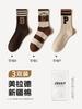 Calcetines para Mujer para Otoño e Invierno, Calcetines Deportivos Retro de Moda, Calcetines de Algodón, Calcetines de Bloques de Color Estilo Universitario con Letras, Calcetines para Baloncesto y Yoga, Industria Textil de Zhuji