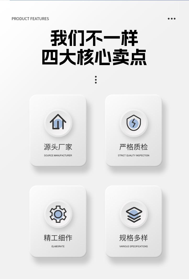 羊眼木牙螺钉_03