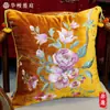 Nova Almofada Decorativa Estilo Chinês, Suporte Lombar para Sofá, Almofada Lombar para Assento, Almofada Retangular Bordada, Almofada de Encosto de Cama Estilo Chinês