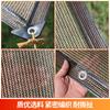 Malla Sombreadora Marrón con Borde y Perforaciones para Invernaderos Agrícolas de Hortalizas, Balcones y Patios para Protección Solar, Aislamiento Térmico y Refrigeración