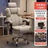 Silla de computadora, silla gamer, uso doméstico, reclinable, cómoda para estar sentado mucho tiempo, con respaldo, sillón, silla de escritorio, silla de dormitorio, transmisión en vivo, silla giratoria de estudio