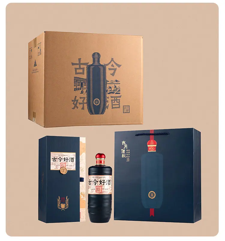 古今好酒_16.jpg