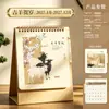 Calendário de 2027 Ins Estilo Chinês Publicidade de Ano Novo Personalizado Design Original Calendário Mensal Literário Clássico Calendário de Rasgar