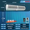 Máquina Cortina de Ar Huangxi Máquina Cortina de Ar Comercial 1,35m 2m Cortina de Ar Vendas Diretas de Fábrica Montada na Parede