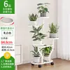 Soporte para Flores para Sala de Estar, Estante de Hierro de Múltiples Niveles para Macetas de Piso, Modelo Nuevo para Interiores, Soporte para Exhibición de Plantas Verdes en Balcón
