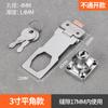 Placa de bloqueo sin perforaciones con cerradura para puerta de gabinete, cerradura para cajón, cerradura para refrigerador, cerradura para refrigerador, cerradura para puerta con perno, cerradura con hebilla, cerradura con llave