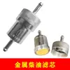 Tanque de Aceite Calefactor Diésel Accesorios para Calentador de Estacionamiento Plástico Diésel Lata Pequeña de Aceite Modificado Hierro Aluminio Acero Inoxidable Lata de Gasolina de Repuesto