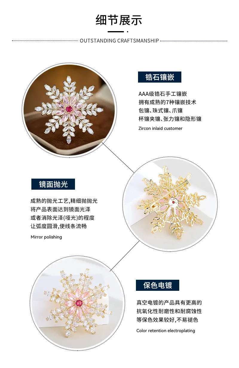 胸针详情页-恢复的_03.jpg