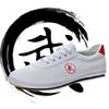 Zapatos de Artes Marciales Doble Estrella con Suela de Res para Hombres y Mujeres Zapatos de Lona Taiji para Wushu Zapatos de Kung Fu para Ejercicio Matutino Antideslizantes Resistentes al Desgaste Ligeros y Transpirables