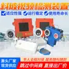 El dispositivo de detección de video de pendiente ZSP127 tiene una estructura compacta y funciona de manera estable como un dispositivo de video inalámbrico para minería.