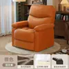 Sillón perezoso para uso doméstico en la sala de estar, sillón giratorio para una persona, silla de computadora, silla gaming ampliada multifuncional para cibercafé