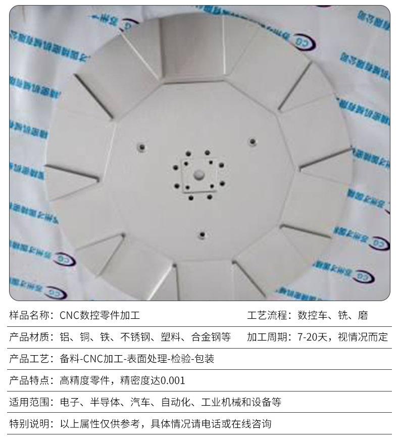 管道配件品机加工