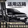 Adequado para Palhetas Limpador de Para-brisa Volkswagen Lavida Id3, Id4 Sagitar Passat T-Roc Jetta Palhetas Sem Aro, Tiras de Borracha Silenciosas
