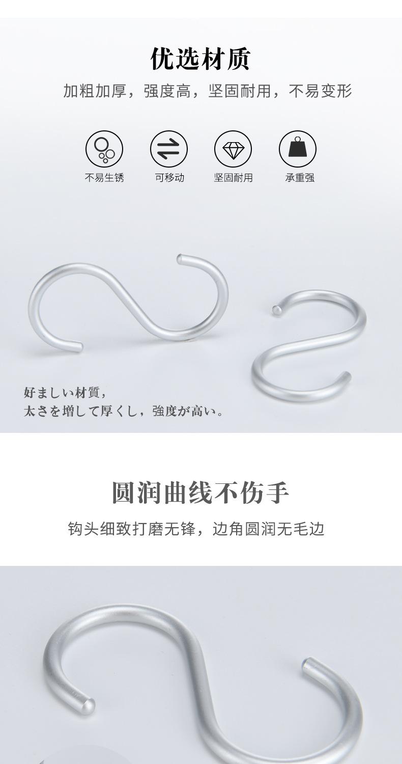 s型挂钩_03.jpg