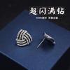 Pendientes de viento frío sin agujeros para las orejas, pendientes de cristal versátiles con personalidad de moda de temperamento coreano para mujer, cara delgada negra