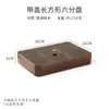 Caja para bocadillos de nogal negro norteamericano con tapa caja de madera para frutos secos caja de almacenamiento de nueces multicapa caja de dulces de escritorio para Año Nuevo Chino