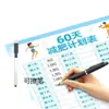 Plano de Perda de Peso de 100 Dias Tabela Cem Dias Perda de Peso Fitness Vida Check-in de Autodisciplina Registro de Perda de Peso Adesivo de Parede Autogerenciamento