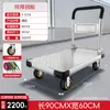 Carro de Carga Carro Plano Silencioso Carretilla de Mano de Alta Resistencia Carretilla de Mano Plegable de Cuatro Ruedas Carrito de Mano para Mudanzas Remolque para el Hogar