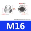 Porca de Cabeça Esférica de Aço Inoxidável 304/316 Porca de Acoplamento Integrada Tampa Decorativa para Parafuso M3M4M5M12