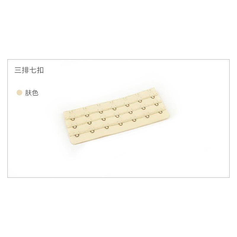 三排七扣肤