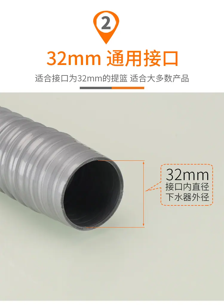 面盆排水管(32管)_05.jpg