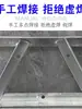 Soporte de Motor para Torre de Refrigeración Disco de 3 Esquinas Galvanizado Soporte de Acero de 4 Esquinas Soporte de Alta Temperatura Bastidor Base de Motor para Torre de Refrigeración
