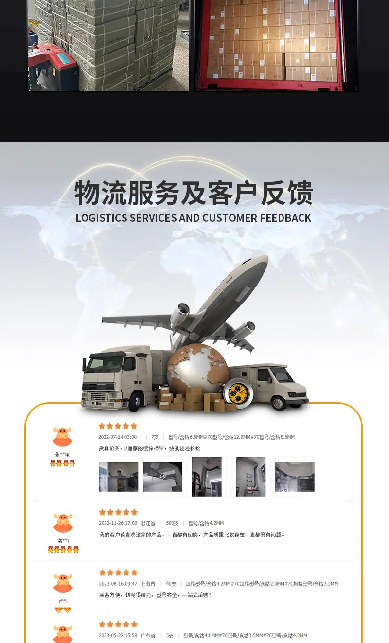 墙壁开孔器详情页_13.jpg
