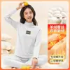 Nuevo Traje de Terciopelo 2025 para Niños y Niñas, Traje Térmico de Otoño e Invierno, Ropa de Otoño Suave y Amigable con la Piel y Pantalones Largos