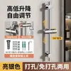 Soporte para cabezal de ducha sin taladro, accesorios para calentador de agua, soporte para cabezal de ducha ajustable y de altura ajustable, accesorios de ducha para baño