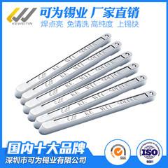 有铅锡条111_01_副本