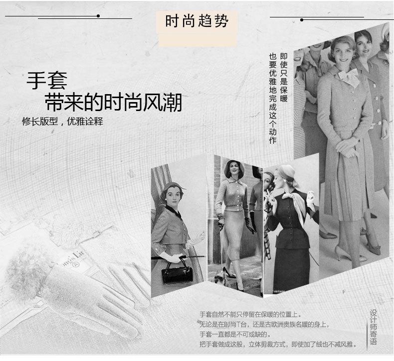 蝴蝶结手套详情模板_04.jpg