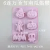 Mão de Zumbi Fantasma Múmia Halloween Abóbora Caveira Formato de Cérebro Molde de Silicone Cola Bolo Chocolate
