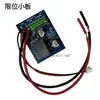 Accesorios para Abrepuertas Interruptor de Límite Ousadun Extractor Magnético Portallaves Manual Placa de Botones Placa de Tope Metálica