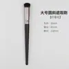 Set de 33 Brochas de Maquillaje Yasna con Pelo de Animal y Lana, Mango de Madera, Apto para la Piel, Brochas de Maquillaje de Pelo de Animal Cangzhou