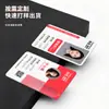 Fabricante de Cartões Perfurados Coloridos Impressos em PVC de Dupla Face para Exposições, Eventos, Treinamentos, Crachás de Visitante e Crachás de Identificação