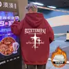 Sudadera con capucha Retro Americana para Hombre, Estilo Polar Otoño e Invierno, Chaqueta de Pareja Moderna Estilo Hong Kong, Top Pesado Oversize