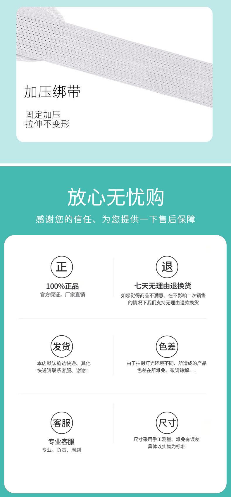 绑带护膝 (13).jpg