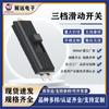 Interruptor basculante fotelétrico de 3 posições para produtos de iluminação, interruptor dimmer, fabricantes yimingda, interruptor deslizante de 3 posições