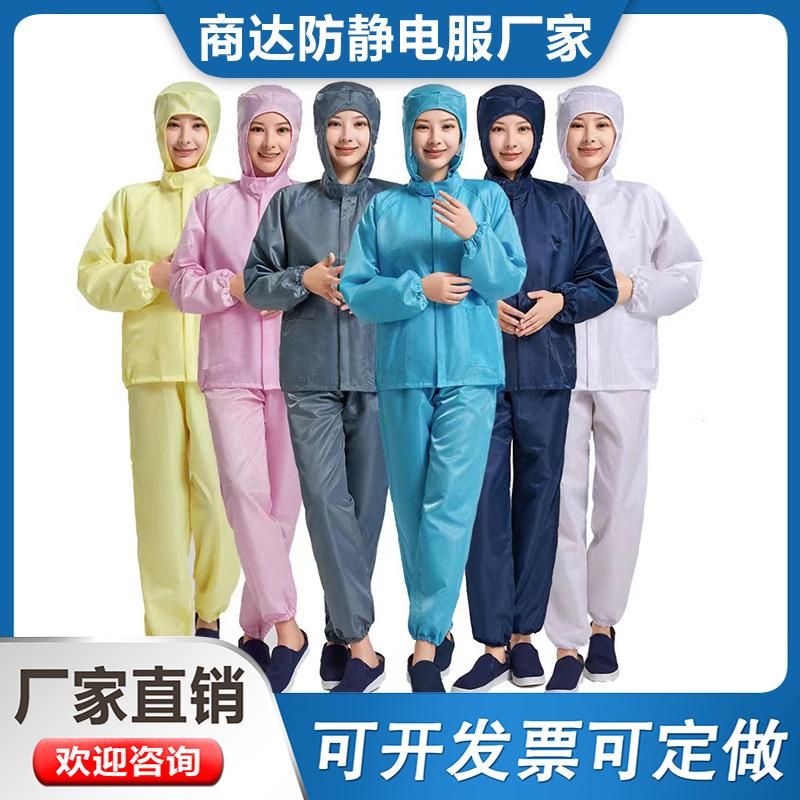 防静电服7.jpg