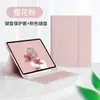 Adecuado para S10Fe Samsung Galaxytaba9+Plus Teclado Bluetooth Cubierta Protectora A7Lite Tableta Tpu Funda Suave