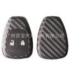 Para 2 Llaves Jeep Wrangler Compass Liberty Light Man Estuche para Llave de Coche Recta Fibra de Carbono Estuche de Silicona