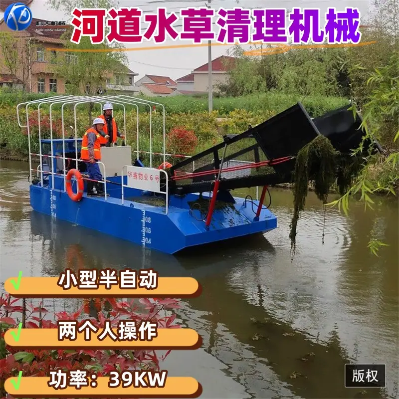 S)@W6X)河道水草清理{~RZ1QG%BL_副本.jpg