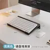 Nuevo Soporte para Teclado Mecánico E-Sports para Portátil Soporte Externo para Teclado Estante de Almacenamiento de Escritorio Estante de Almacenamiento de Escritorio