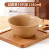 Set Desechable de Bol para Arroz y Palillos de Cáscara de Arroz Grado Alimenticio Doméstico Espesado Resistente a Altas Temperaturas Bol para Fideos para Comer Barbacoa Picnic