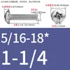 Tornillos de Cabeza Pan Cruzada de Acero Inoxidable Estándar Británico y Americano con Agujero Pasante Hueco y Agujeros para Tornillo Roscados Unc/Unf