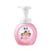 Sabonete Líquido Divertido Rei Leão 250ml Espuma para Lavar as Mãos com Aroma de Limão, Envio Direto Peça Única