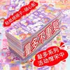 Stickers Goo Card 200 Aleatorios con Stickers Láser Baratos Stickers Coreanos Goo Card Viento ins Alto Valor de Color Stickers para Cuenta de Mano