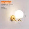 Lámpara de Pared Dormitorio Lámpara de Mesita de Noche Nueva Simple Moderna Lámpara de Pared de Fondo para Sala de Estar Luz de Lujo Creativa Lámpara para Escaleras Pasillo Balcón